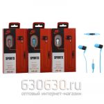 Наушники Nike "Sports HS-56" 