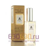 Мини-тестер ATTAR "Hayati" ОАЭ 60 ml Duty Free 