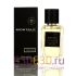 Мини-парфюм Montale "Roses Musk" 50 ml (Турция)