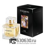 A-Plus Eisenberg "I Am" EDP 100 ml оптом