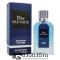 Мини-тестер Christian Dior "Sauvage Pour Homme" 62 ml DUBAI Duty Free