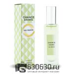 Мини тестер Chanel "Chance Eau Fraiche'' 35 ml (Турция)