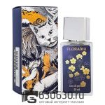 Мини парфюм Floraiku "One Umbrella For Two" 25 ml