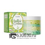 Питательный крем-баттер для тела c экстрактом авокадо SADOER  "Butter Cream" 180g