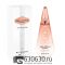 Givenchy "Ange Ou Demon Le Secret" NEW 100 ml
