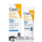 Увлажняющий минеральный солнцезащитный крем для лица и тела CeraVe "Hydrating Mineral Sunscreen" 75 ml