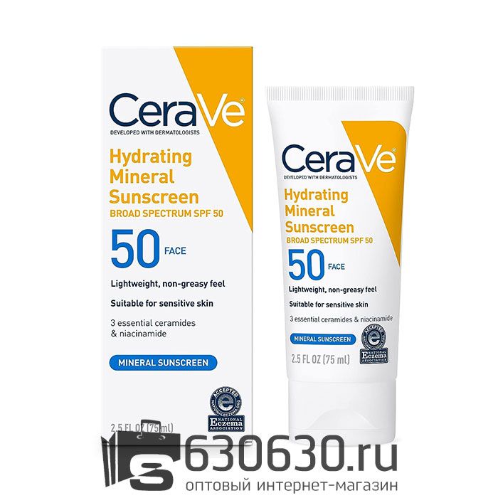 Увлажняющий минеральный солнцезащитный крем для лица и тела CeraVe "Hydrating Mineral Sunscreen" 75 ml