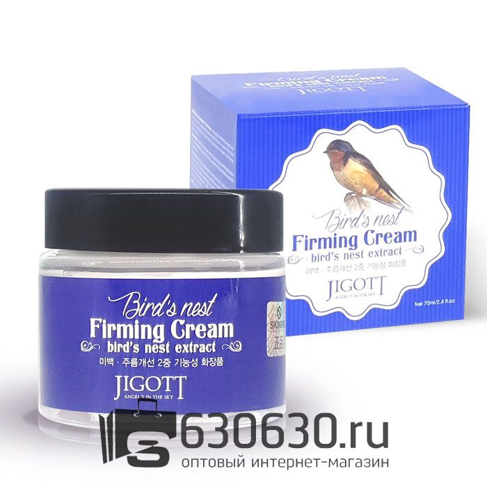 Антивозрастной крем для лица с экстрактом ласточкиного гнезда Jigott "Bird'S Nest Firming Cream" 70 ml