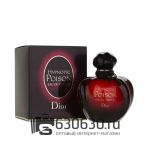 Евро Christian Dior "Hypnotic Poison" EDP 100 ml оптом