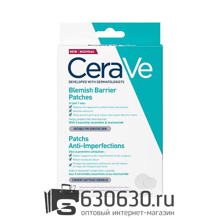 Патчи для лица CeraVe "Blemish Barrier Patches" 22шт.