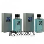 Парфюмерный набор "2i2 Men" 2x55 ml