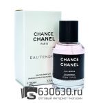 Мини парфюм Chanel "Chance Eau Tendre EDP 50 ml