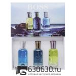 Парфюмерный набор "Hugo Boss" 3*30ml