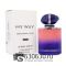 Тестер "My Way Parfum" (ОАЭ) 90 ml