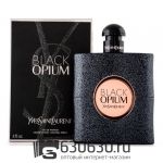 ОАЭ Yves Saint Laurent "Black Opium Eau de Parfum" 90 ml (LUX)
