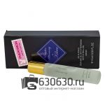 Pheromon Limited Edition "Bamboo Harmony" 10 ml