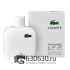 Евро Lacoste "Eau De Lacoste L.12.12 Blanc-Pure" 100 ml оптом
