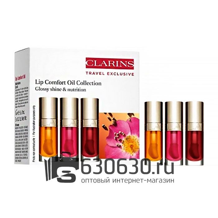 Набор масел для губ CLARINS "Lip Comfort Oil Collection" 3 шт.* 7 ml