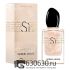 ОАЭ Giorgia Armani "Si Nacre Edition Eua de Parfum "(с блестками) 100ml