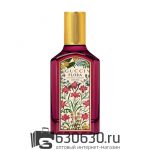 Евро Gucci "Flora Gorgeous Gardenia Intense" 100 ml