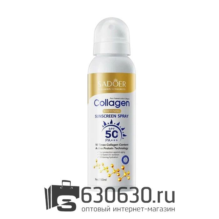 Солнцезащитный спрей для лица и тела SADOER "Collagen Whitening Sunscreen Spray SPF 50 PA+++" 150 ml
