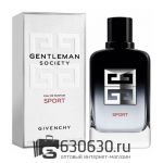Евро Givenchy "Gentleman Society Sport" EDP 100 ml