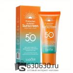 Солнцезащитный лосьон SADOER "Protection Isolation Sunscreen SPF 50+ PA+++" 50 ml