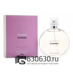 Евро Chanel "Chance Eau Tendre" EDT 100 ml