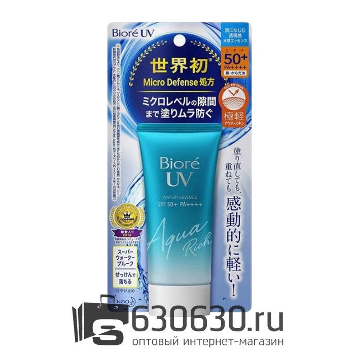 Солнцезащитный крем флюид Micro Defense "Biore UV Aqua Rich SPF 50+ PA++++" 100g