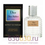 Мини тестер Christian Dior "Dior Addict" Extrait 60 ml NEW