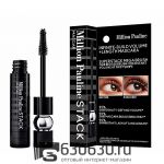 Тушь для ресниц Million Pauline "Stack Mascara" черная