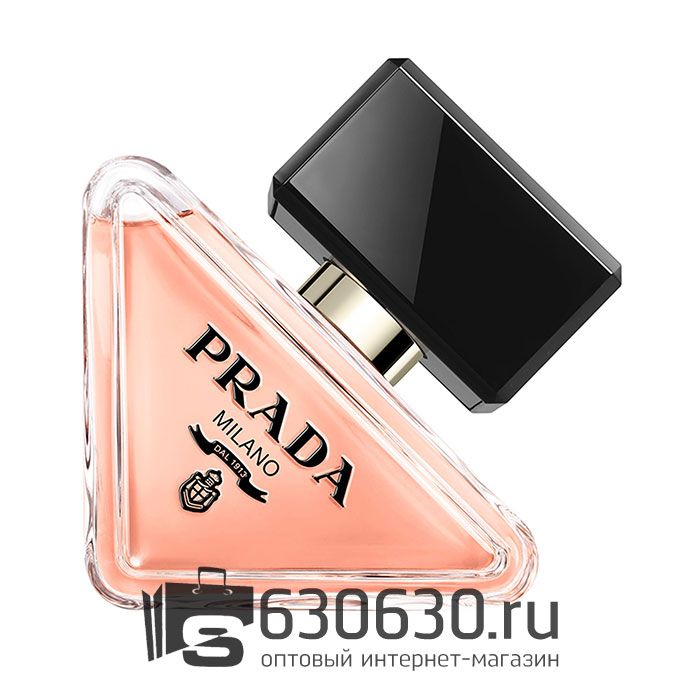 ТЕСТЕР Prada "Paradoxe" 90 ml (Евро)