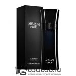 Евро Giorgio Armani "Code Pour Homme" EDT оптом