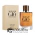 Евро "Acqua Di Gio Absolu" 100 ml оптом
