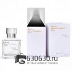 Maison Francis Kurkdjian "Gentle Fluidity Silver" EDP 70 ml