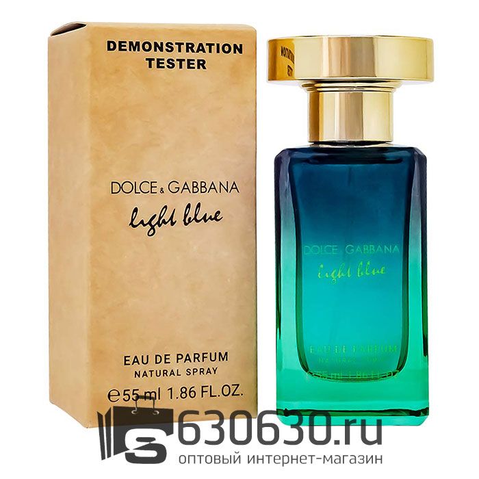 Мини-тестер Dolce & Gabbana "Light Blue" 55 ml