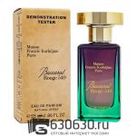 Мини-тестер Maison Francis Kurkdjian "Baccarat Rouge 540" 55 ml