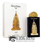 Восточно - Арабский парфюм Lattafa "Art of Arabia III" 100 ml