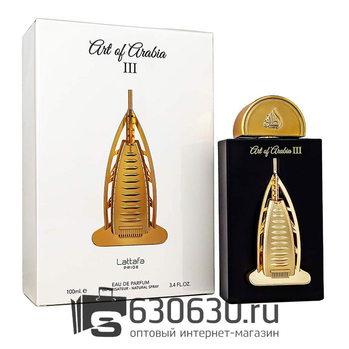 Восточно - Арабский парфюм Lattafa "Art of Arabia III" 100 ml