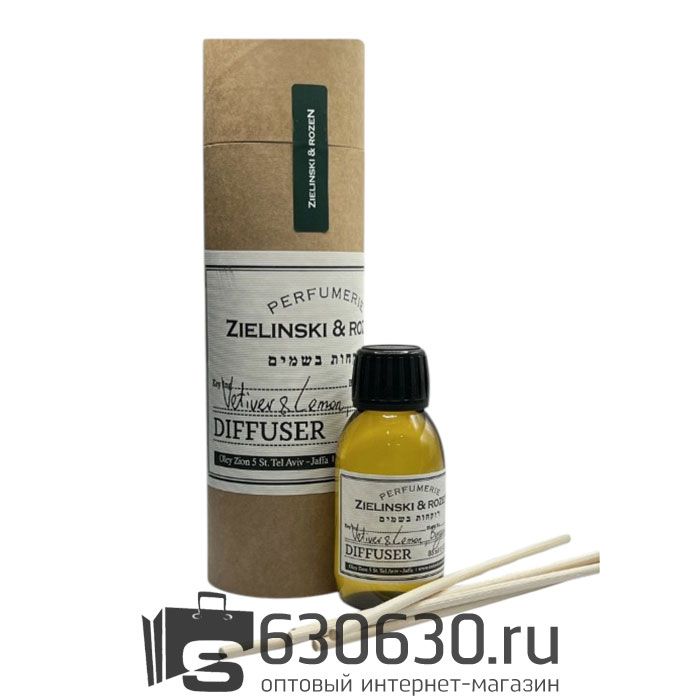 Диффузор для ароматерапии Zielinski&Rozen "Vetiver & Lemon, Bergamot" 85 ml