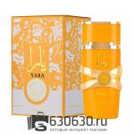 Евро Lattafa "YARA Tous" 100 ml оптом