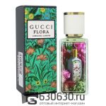 Мини парфюм GUCCI Flora "Gorgeous Jasmine" 35 ml
