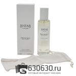 Мини тестер Lux Anfar "Pistachio Kunafa Dubai Chocolate" EDP 40 ml