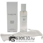 Мини тестер Lux Lanvin "Modern Princess" 40 ml