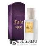Евро Nobile 1942 "Malia" 75 ml оптом