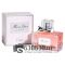 Евро Christian Dior "Miss Dior" EDP 100 ml оптом