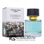 Мини-парфюм Calvin Klein "Eternity For Women Reflections" 55 ml NEW