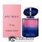 A-Plus Giorgia Armani "My Way Parfum" 90ml