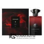 Евро Amouage "Lyric For Men" 50 ml