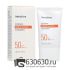 Солнцезащитный крем Innisfree "Intensive Triple-Shield SPF50+ PA++++" 50ml